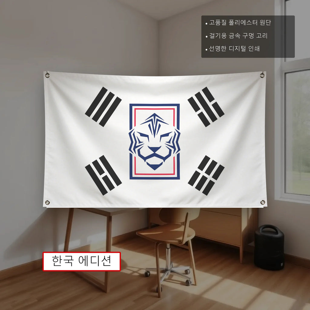 2026 Soccer Championship Team Flag Argentina Brazil France Germany England Spain Portugal Netherlands Polyester Fan Banner