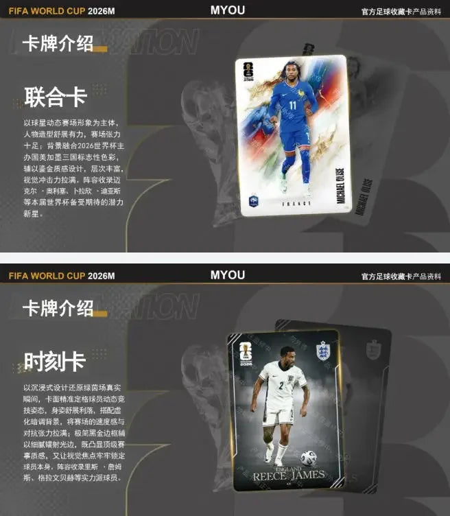 Genuine FIFA WORLD CUP 2026 TM Official Football Collectible Cards Extraordinary version Ronaldo Messi Mbappé Star Player Cards