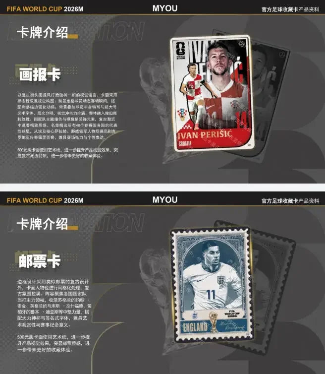 Genuine FIFA WORLD CUP 2026 TM Official Football Collectible Cards Extraordinary version Ronaldo Messi Mbappé Star Player Cards