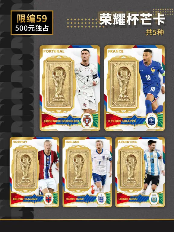 Genuine FIFA WORLD CUP 2026 TM Official Football Collectible Cards Extraordinary version Ronaldo Messi Mbappé Star Player Cards