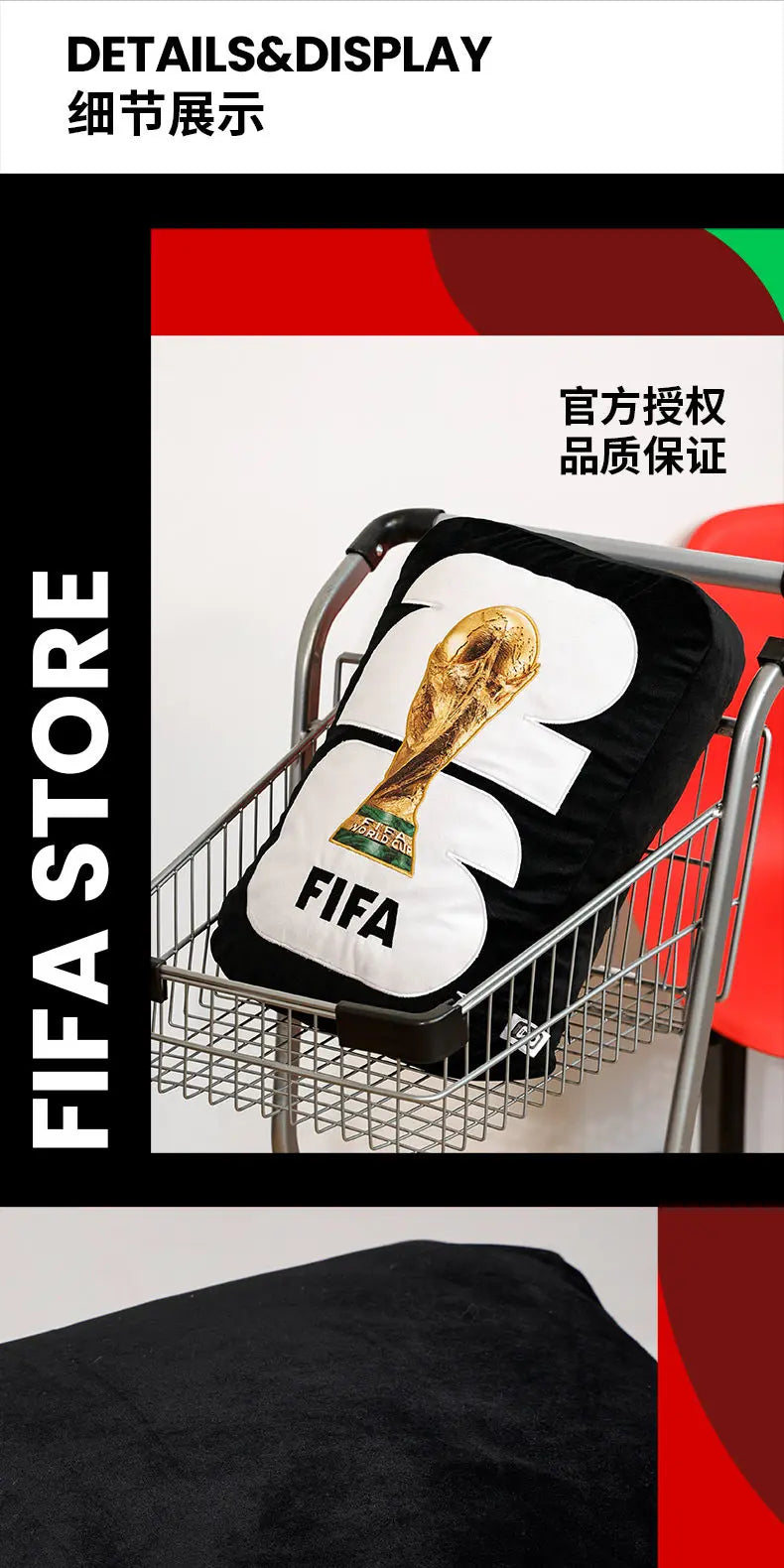 2026 Futbol Throw Pillow with Removable & Washable Cover