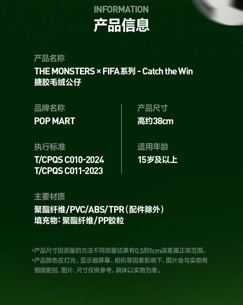 POPMART The Monsters Labubu Fifa Catch The Win Vinyl Plush Doll Football Themed Figure Cute Vinyl Plush Pendant Blind Box Gift