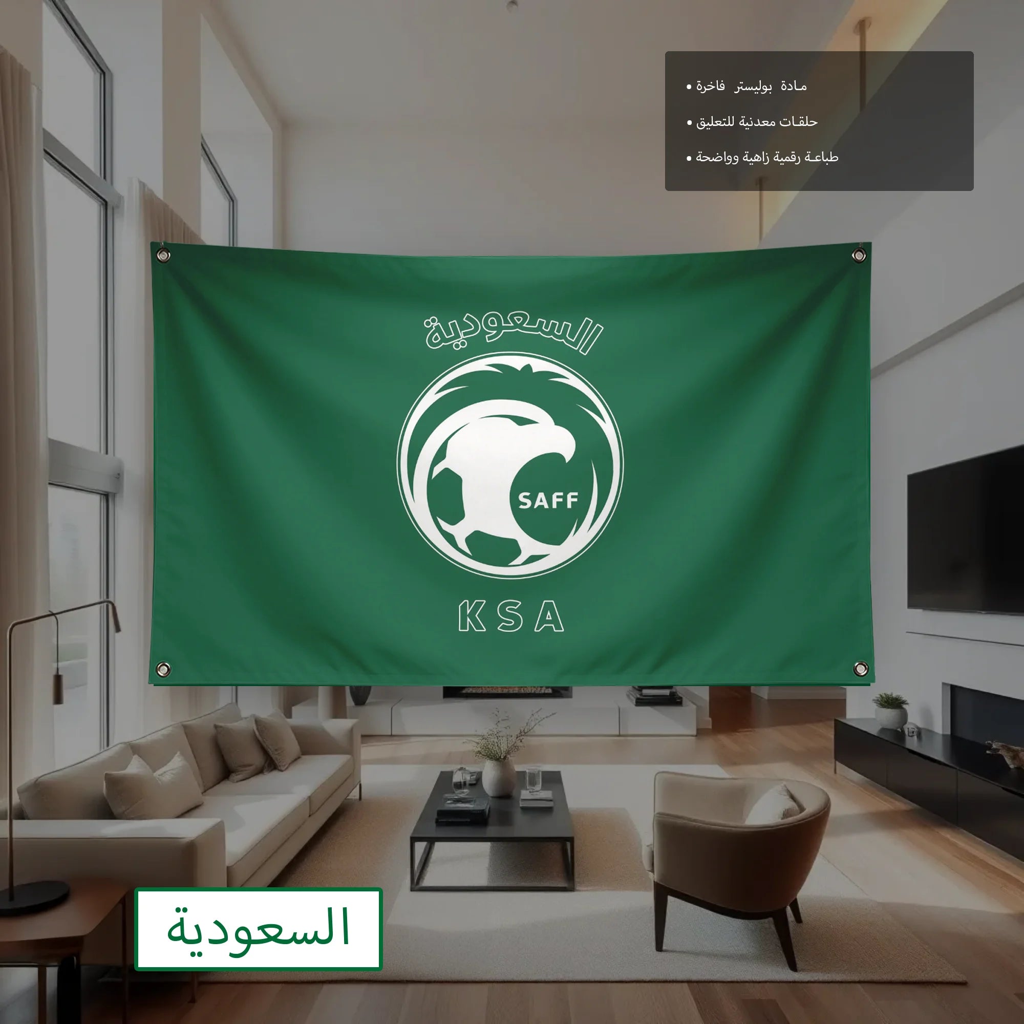2026 Soccer Championship Team Flag Argentina Brazil France Germany England Spain Portugal Netherlands Polyester Fan Banner
