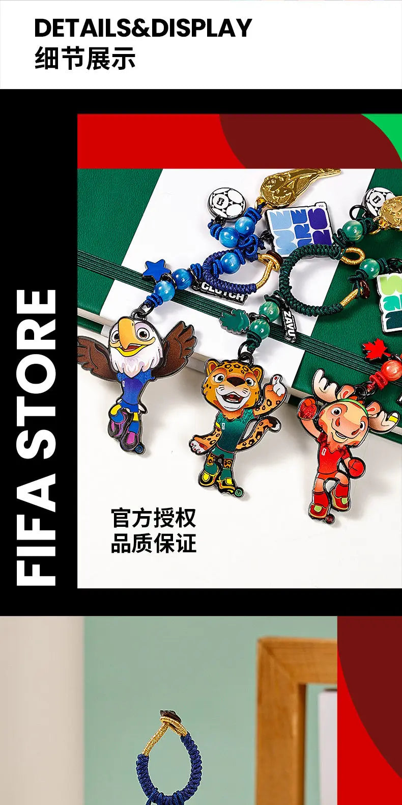 FIFA 2026 World Cup Mascot & Trophy Ornament, Metal Keychain, Charm for Bags & Clothes