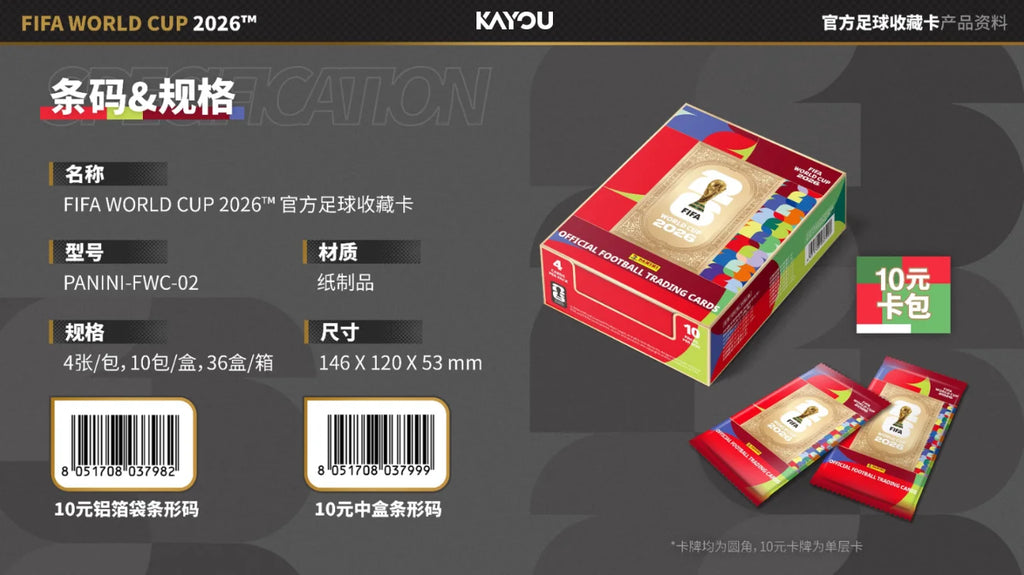 KAYOU PANINI FIFA World Cup 2026 Football Trading Cards World Cup Souvenirs Sports Trading Card Collect Commemorative Cards