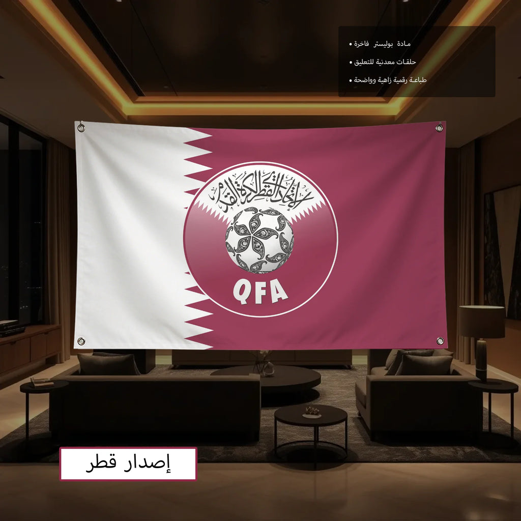 2026 Soccer Championship Team Flag Argentina Brazil France Germany England Spain Portugal Netherlands Polyester Fan Banner