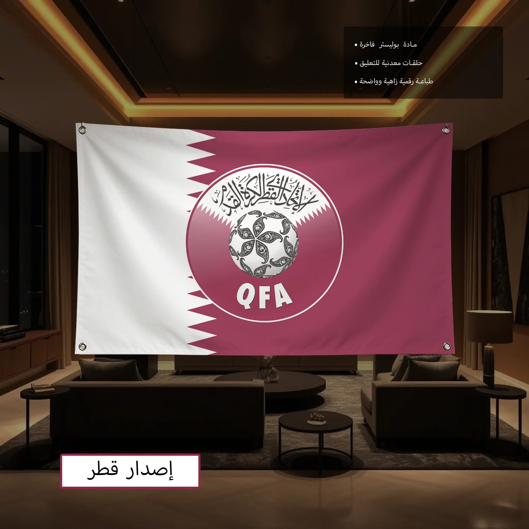 2026 Soccer Championship Team Flag Argentina Brazil France Germany England Spain Portugal Netherlands Polyester Fan Banner