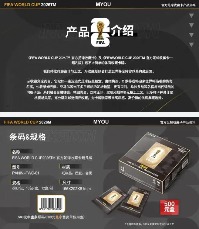 Genuine FIFA WORLD CUP 2026 TM Official Football Collectible Cards Extraordinary version Ronaldo Messi Mbappé Star Player Cards