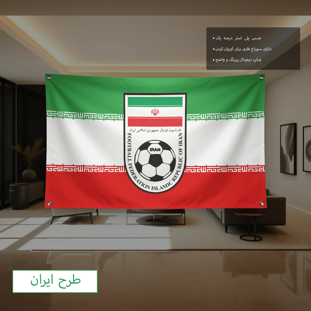 2026 Soccer Championship Team Flag Argentina Brazil France Germany England Spain Portugal Netherlands Polyester Fan Banner