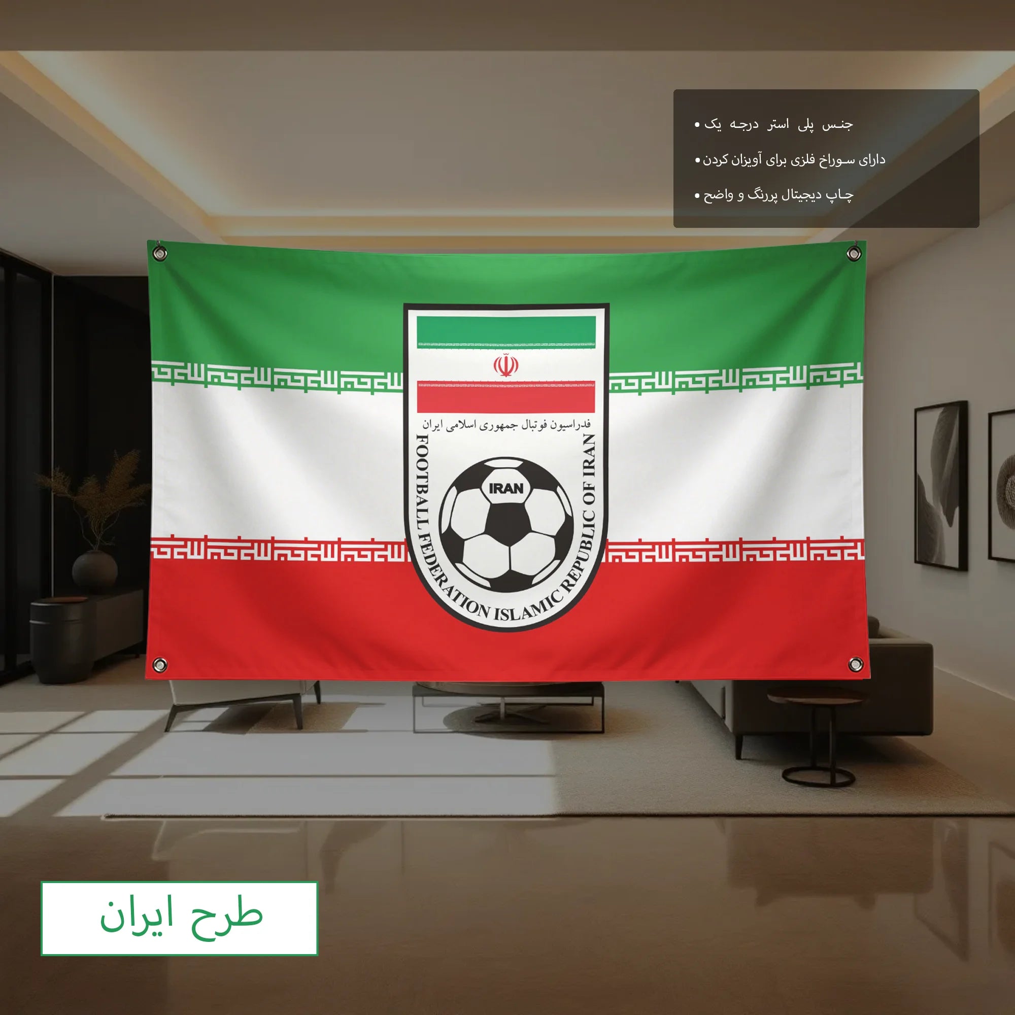 2026 Soccer Championship Team Flag Argentina Brazil France Germany England Spain Portugal Netherlands Polyester Fan Banner