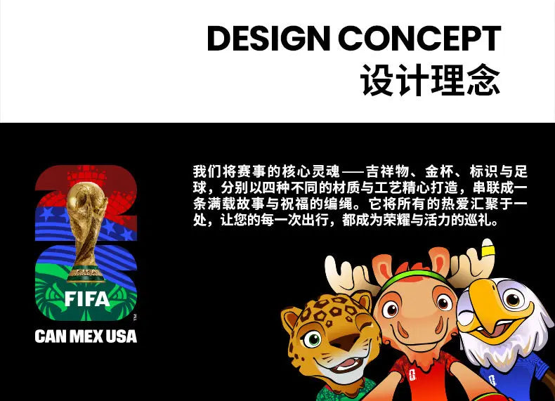 FIFA 2026 World Cup Mascot & Trophy Ornament, Metal Keychain, Charm for Bags & Clothes