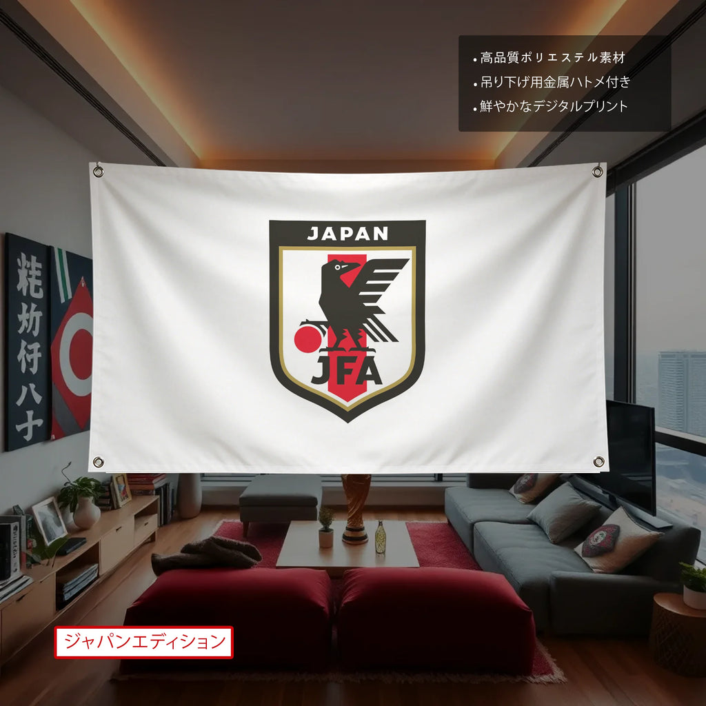 2026 Soccer Championship Team Flag Argentina Brazil France Germany England Spain Portugal Netherlands Polyester Fan Banner